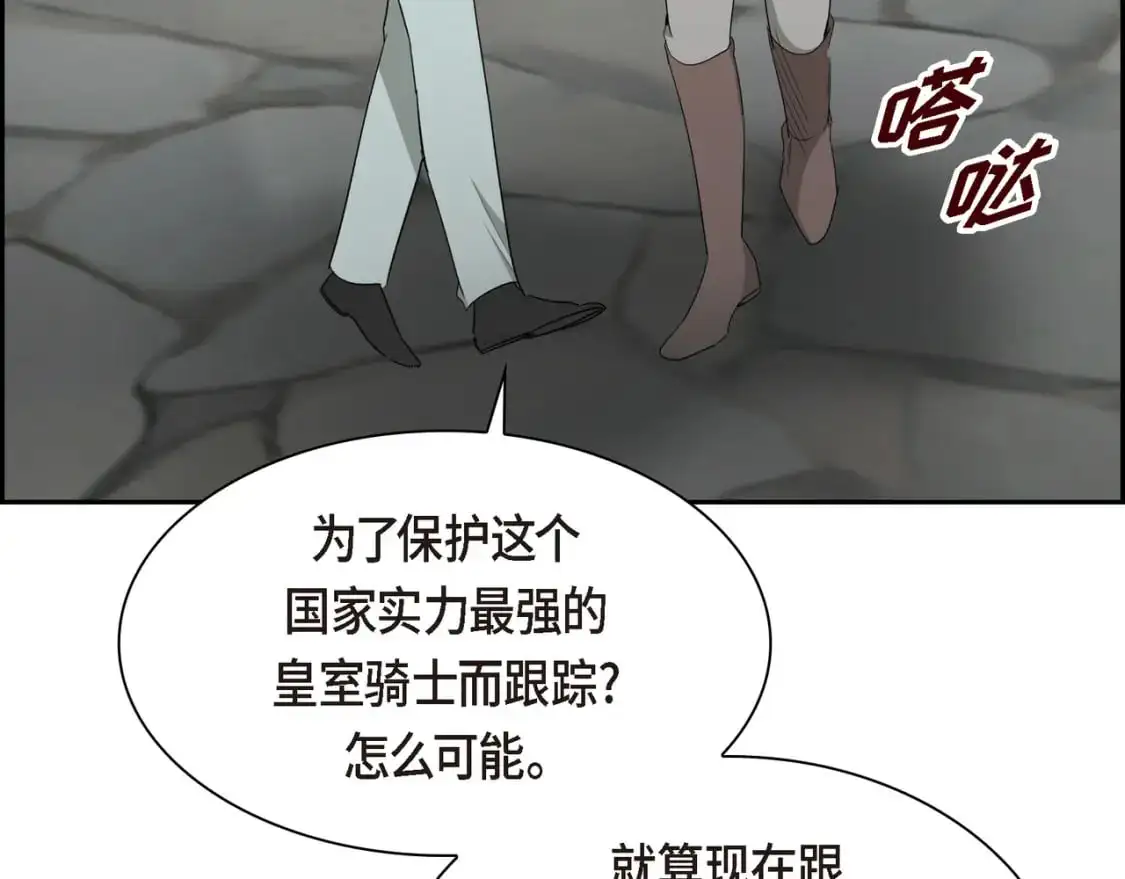 第86话 留下的决心179