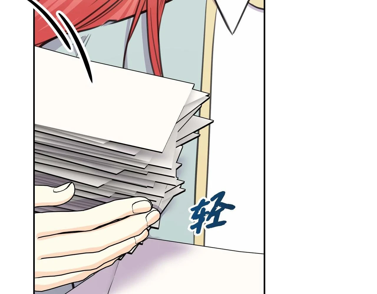 第66话 原作不存在的角色5