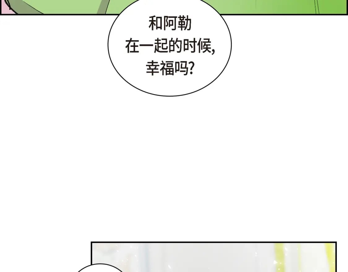 第77话 和他在一起感到幸福126