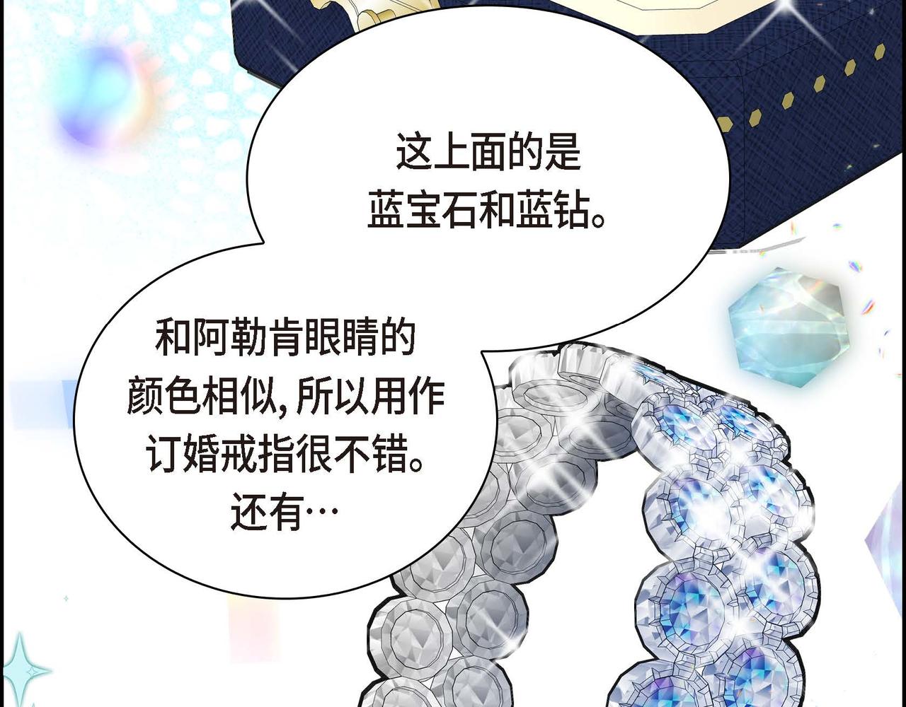 第49话 过于热情87
