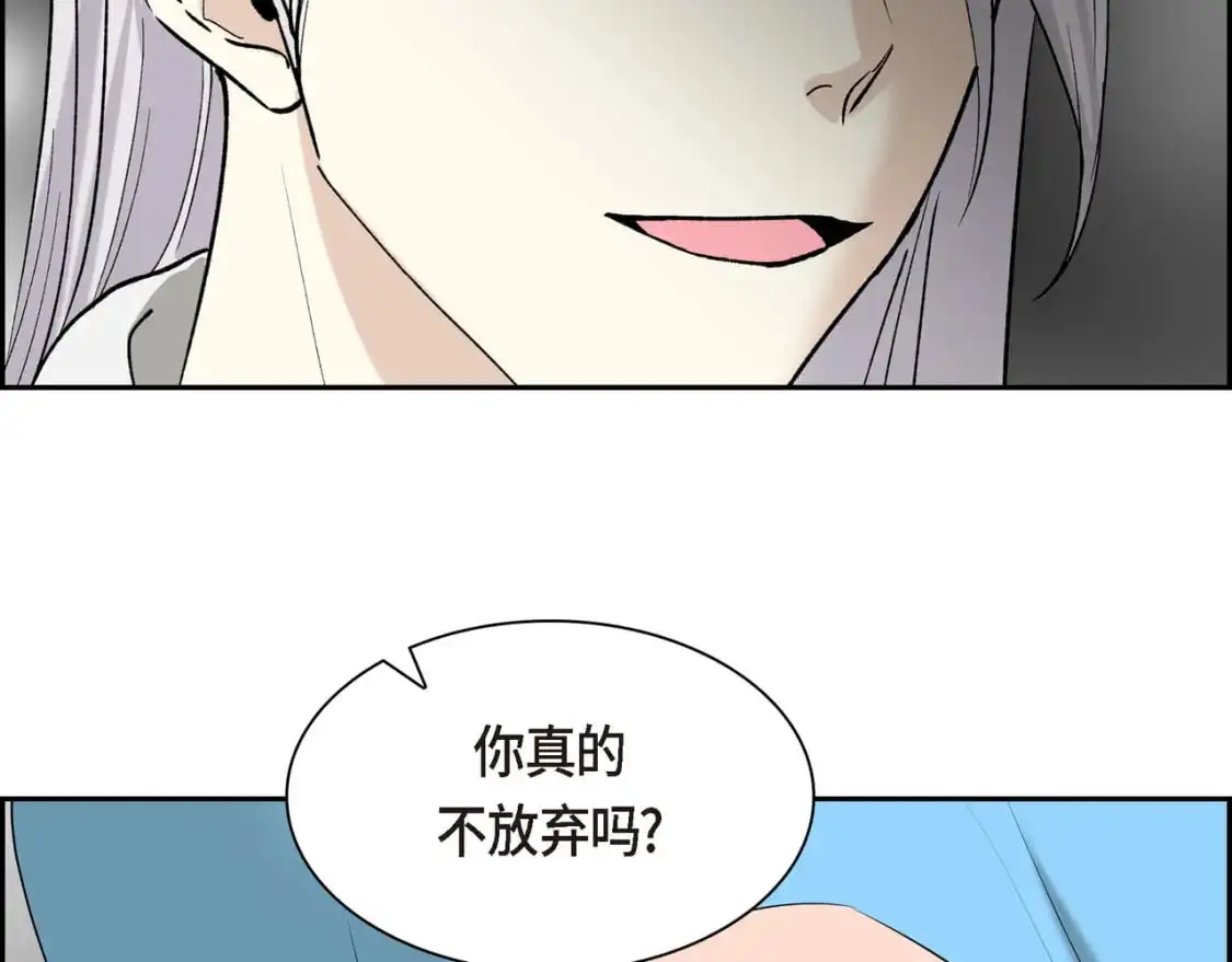 第四季完结篇 完美的结局1