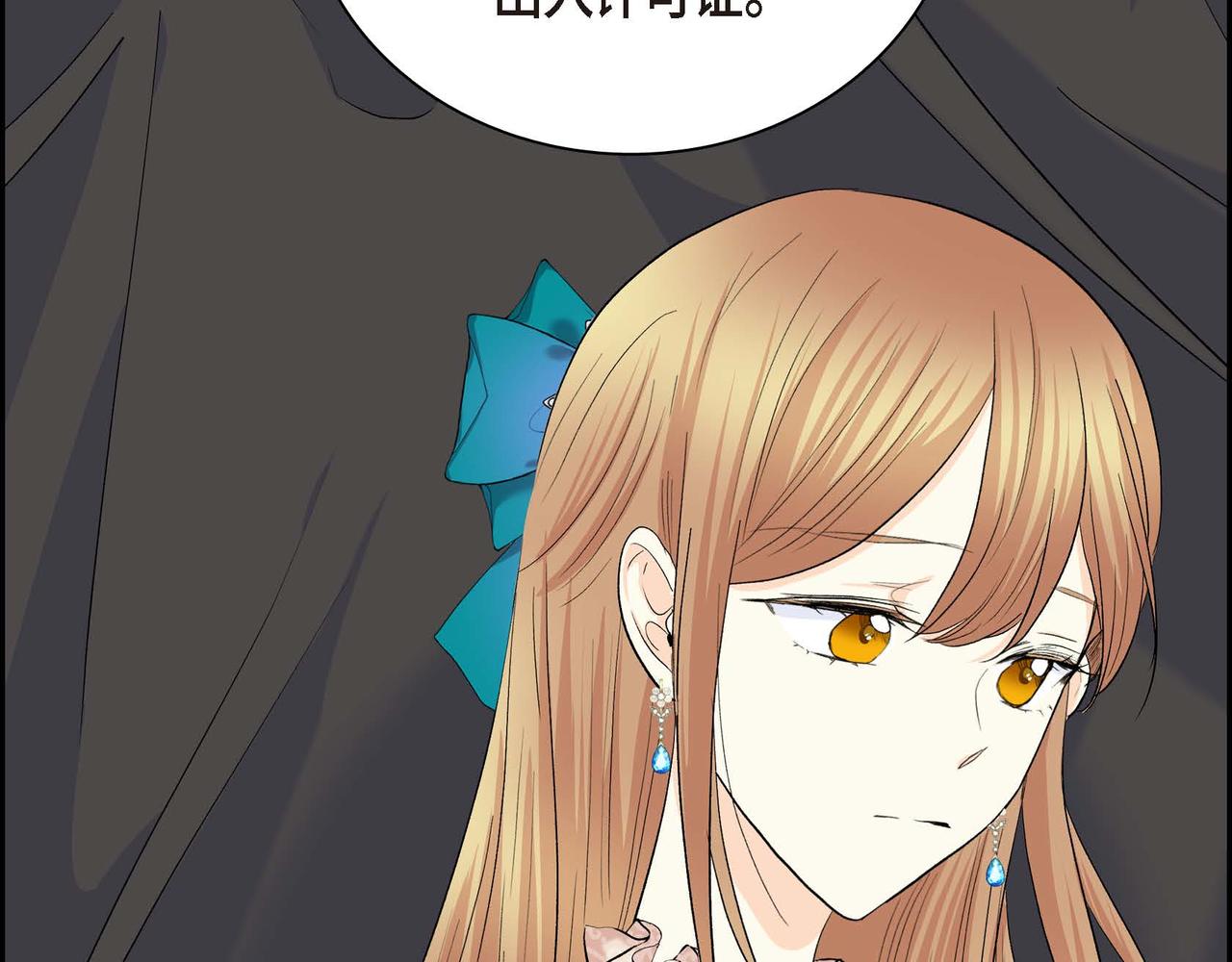 第45话 想要你在我的身边93