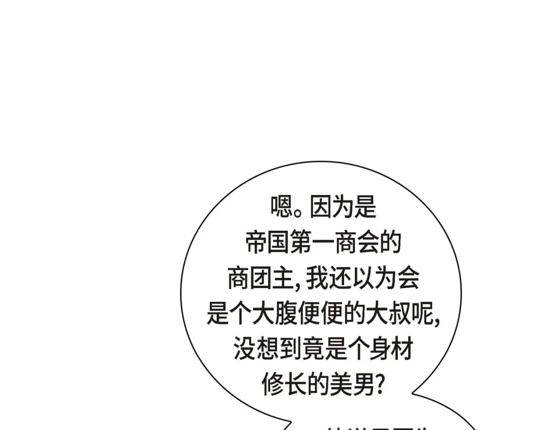 第68话 再做噩梦44