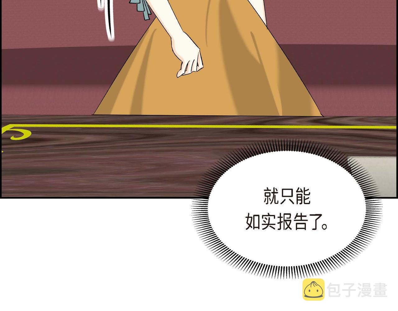 第56话 这个世界的魔法117