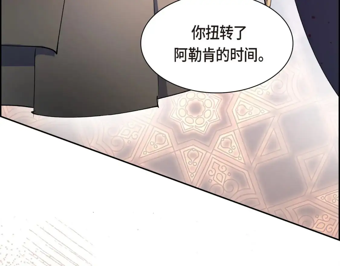 第86话 留下的决心62