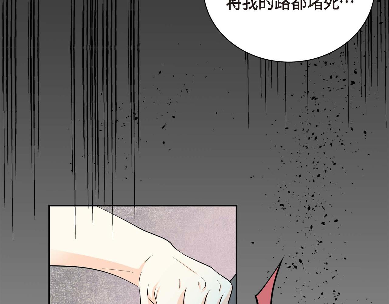第17话 放下一切130