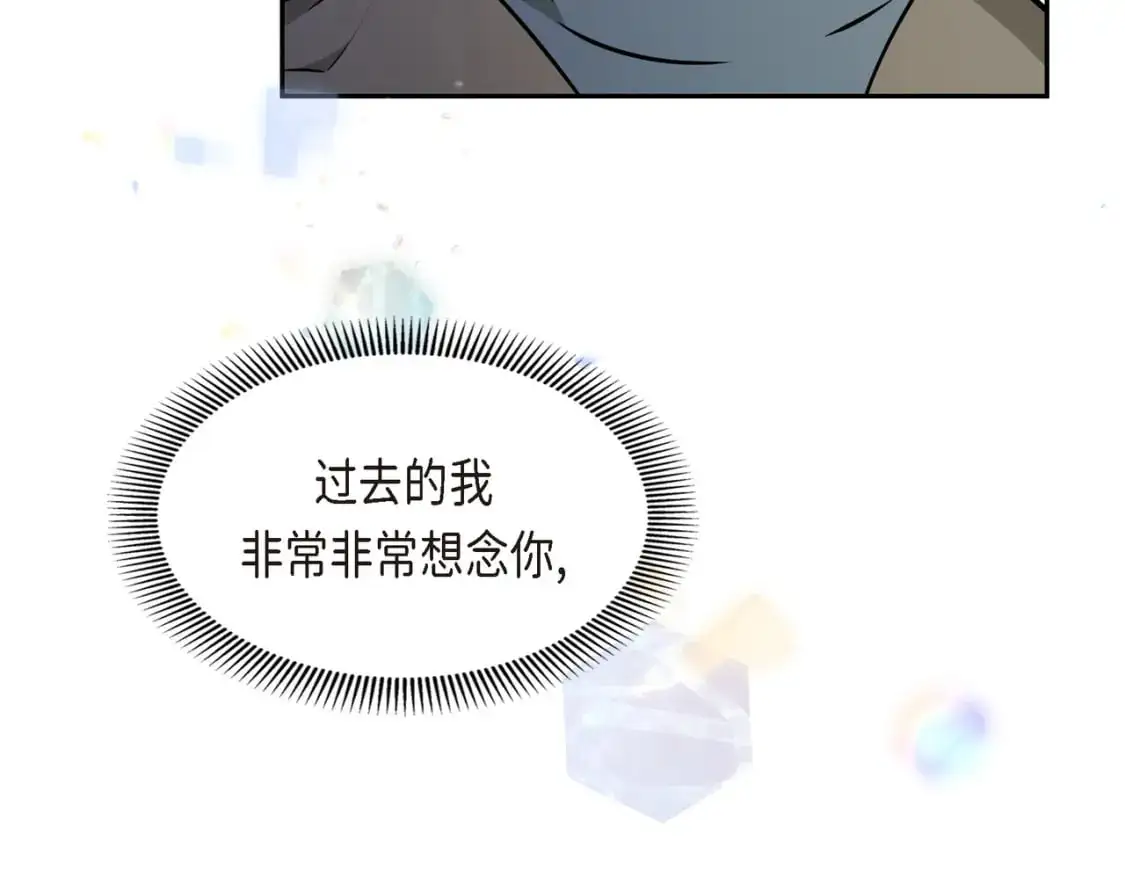 第84话 被堵住的路128