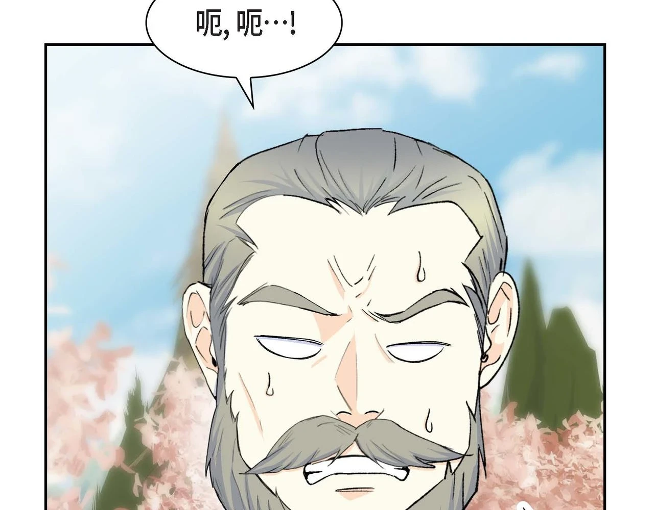 第64话 皇宫派对20