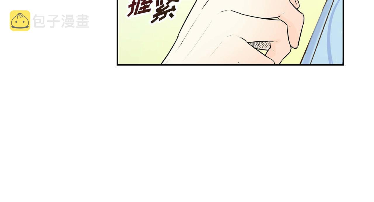 第13话 冲突150