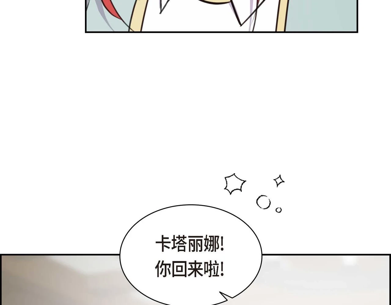 第66话 原作不存在的角色8