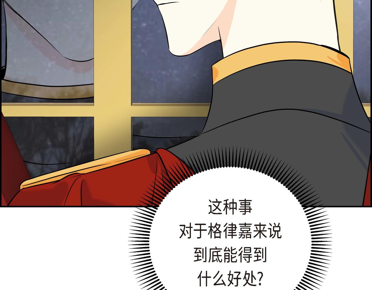 第45话 想要你在我的身边55
