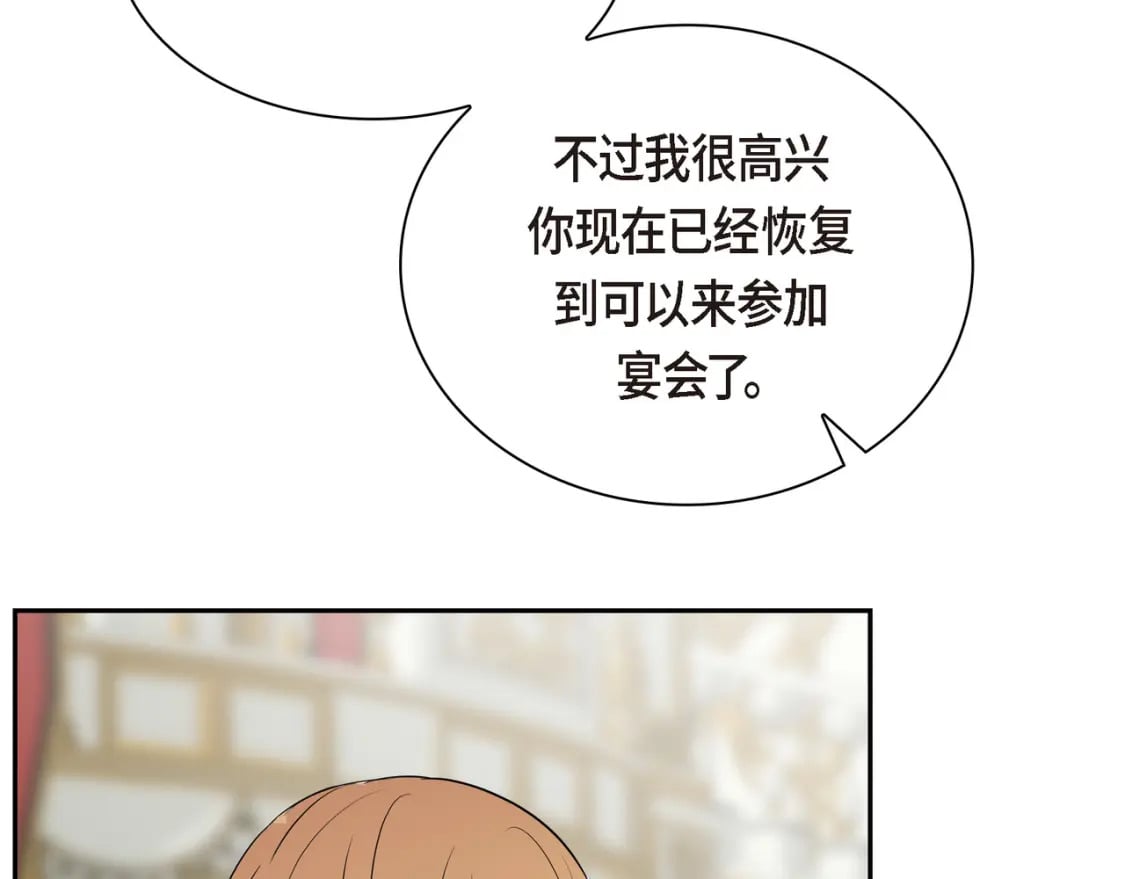 第81话 被摆一道54