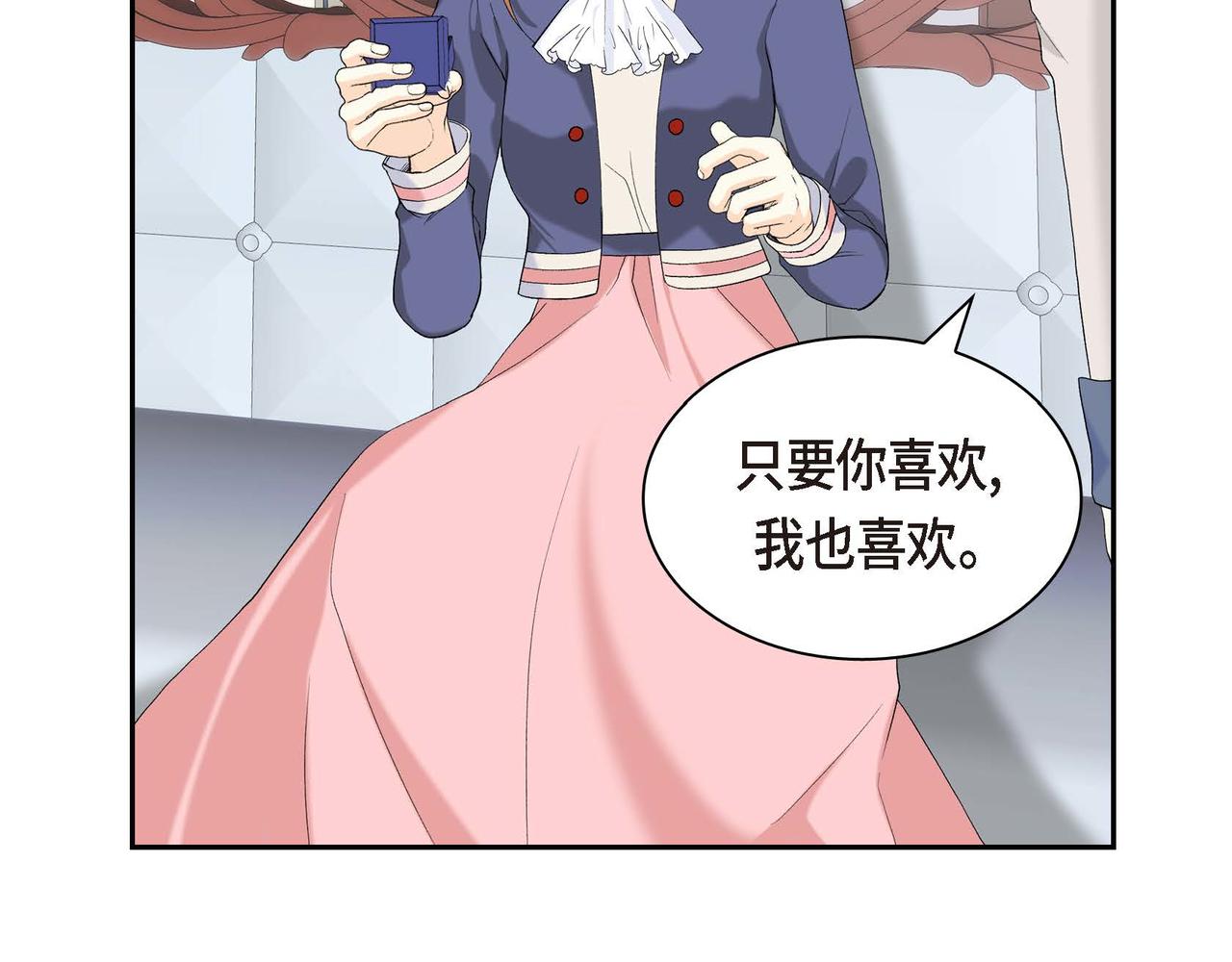 第49话 过于热情130