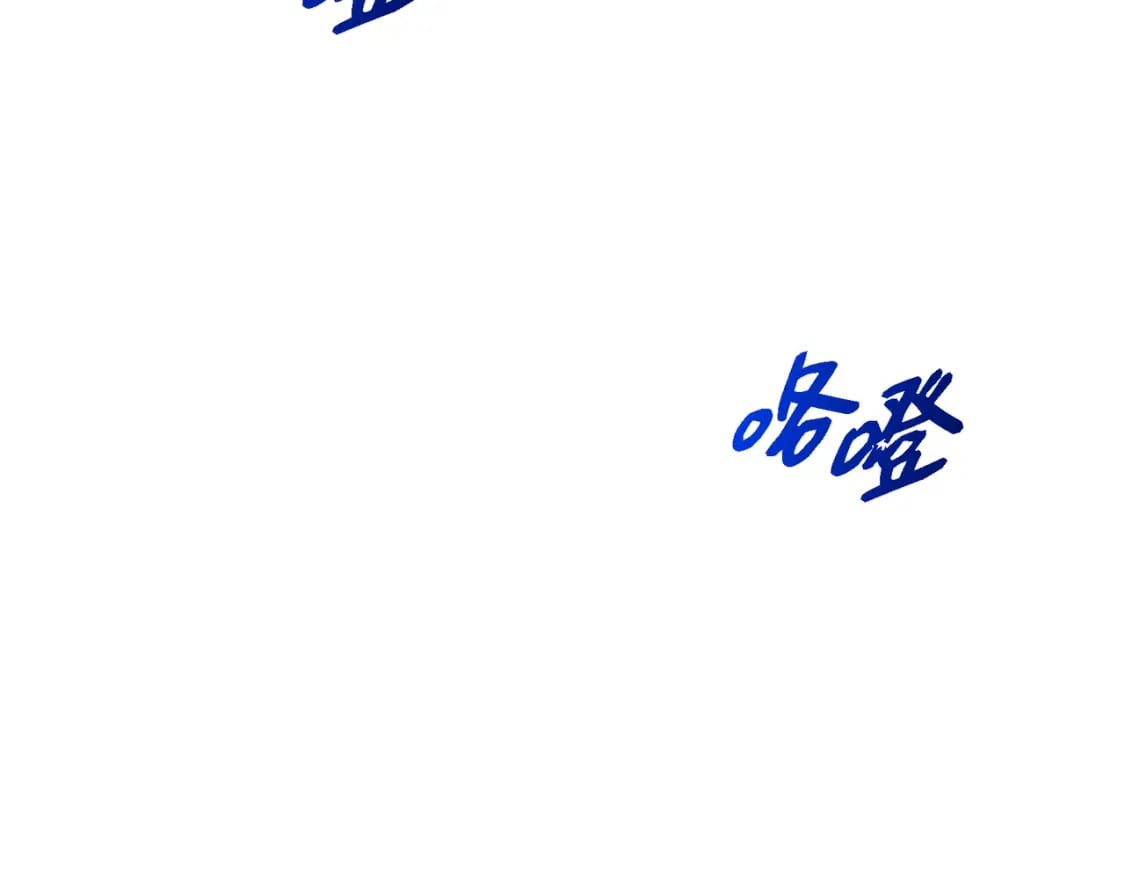 第80话 皇太子的阴谋194