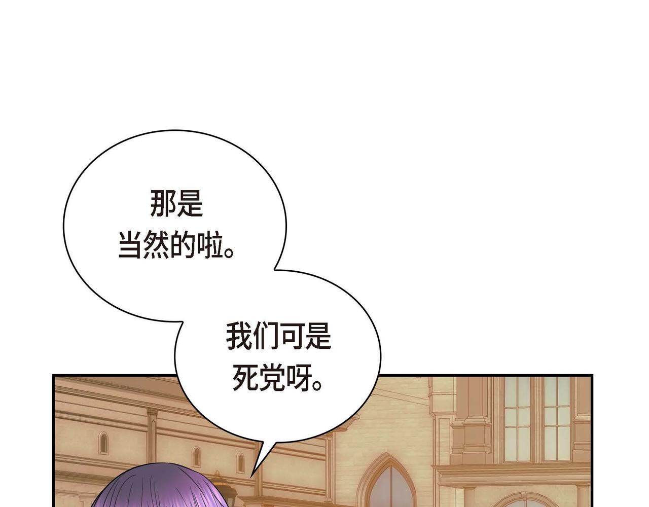 第14话 过去100