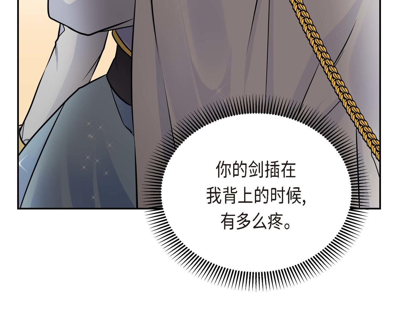 第14话 过去106