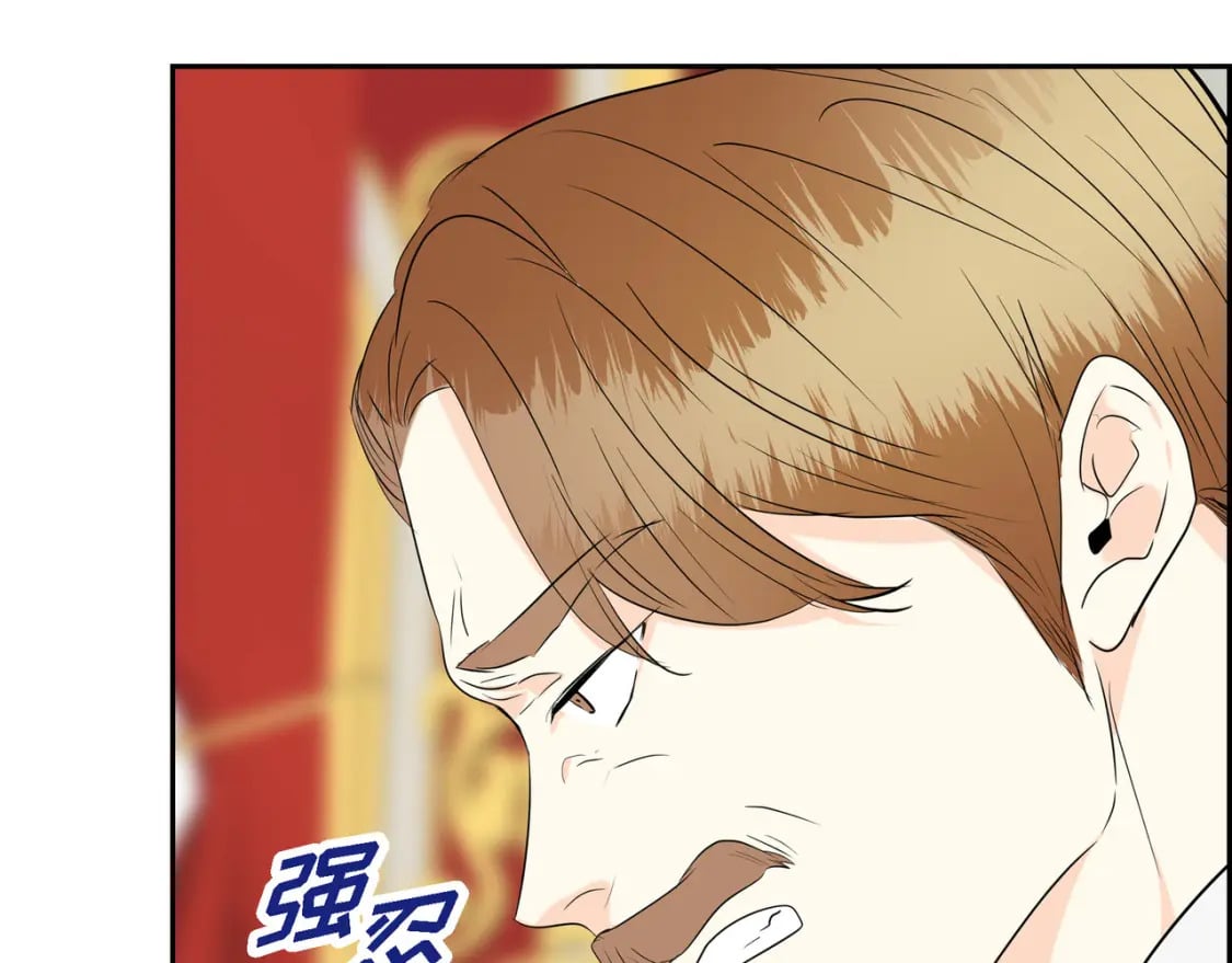 第80话 皇太子的阴谋183