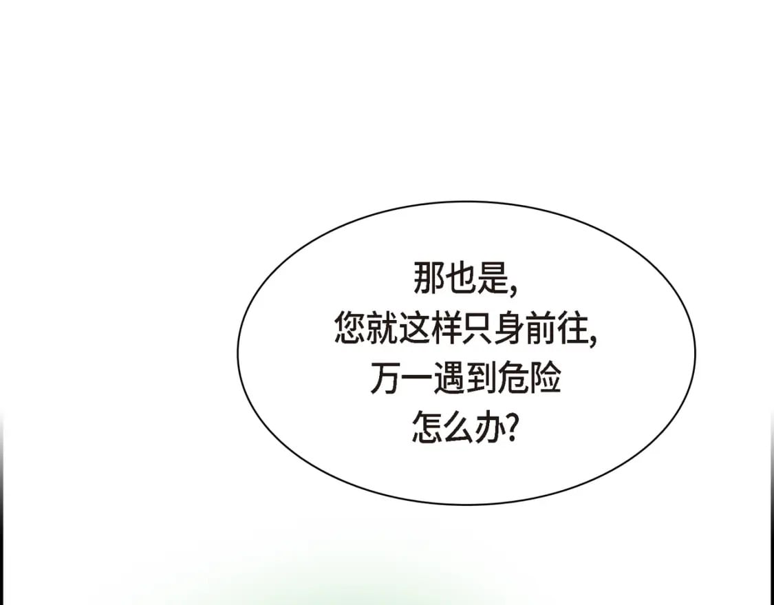 第74话 马车失控80