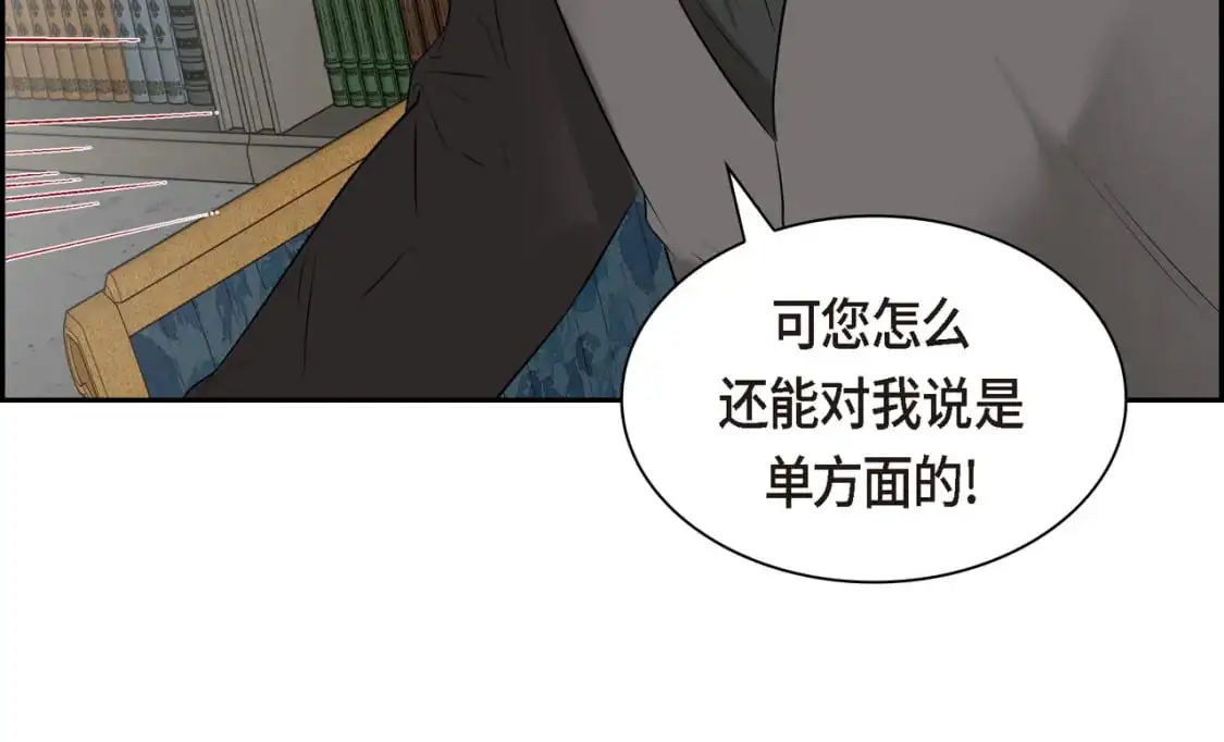 第88话 一定要活下去17