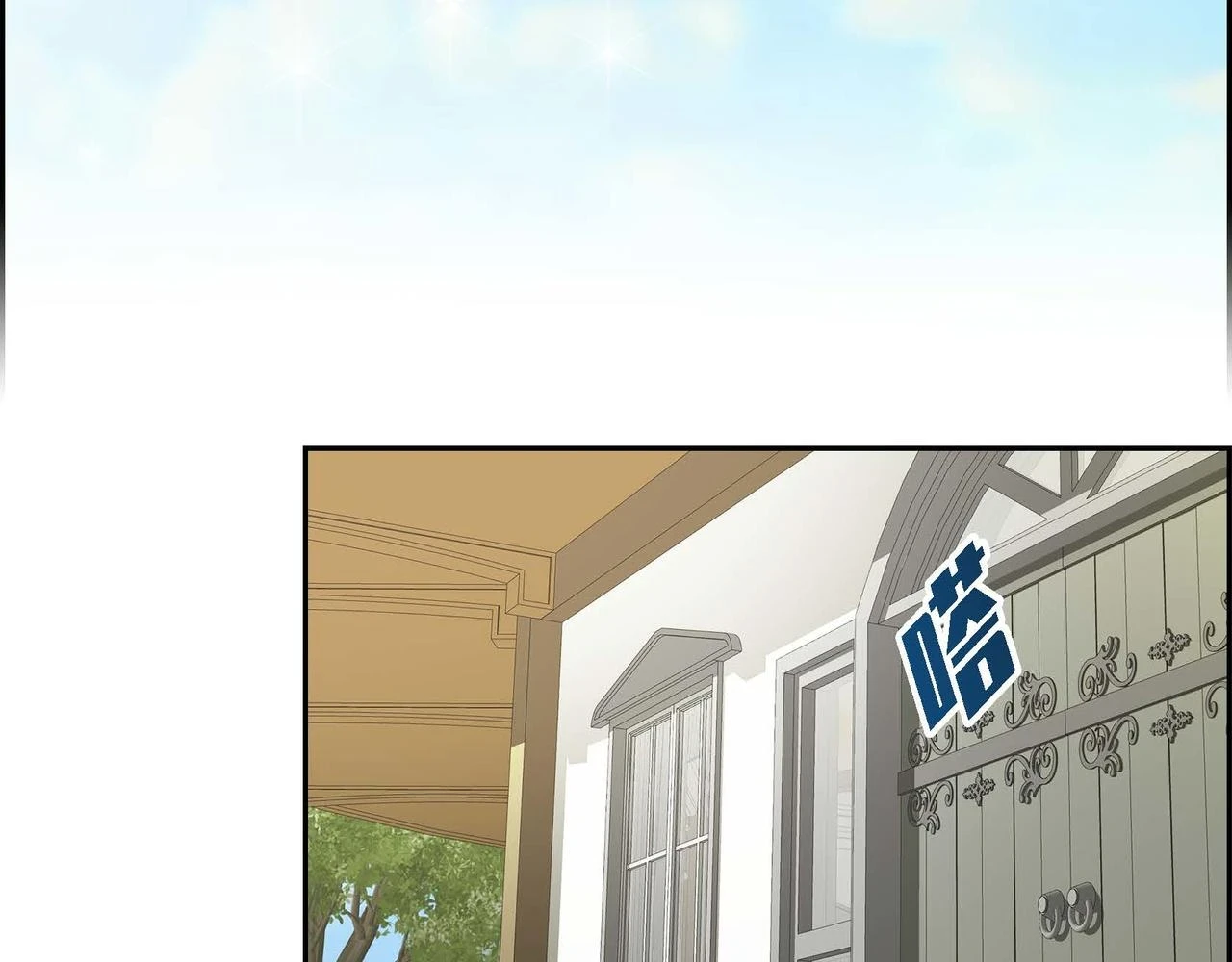 第66话 原作不存在的角色69