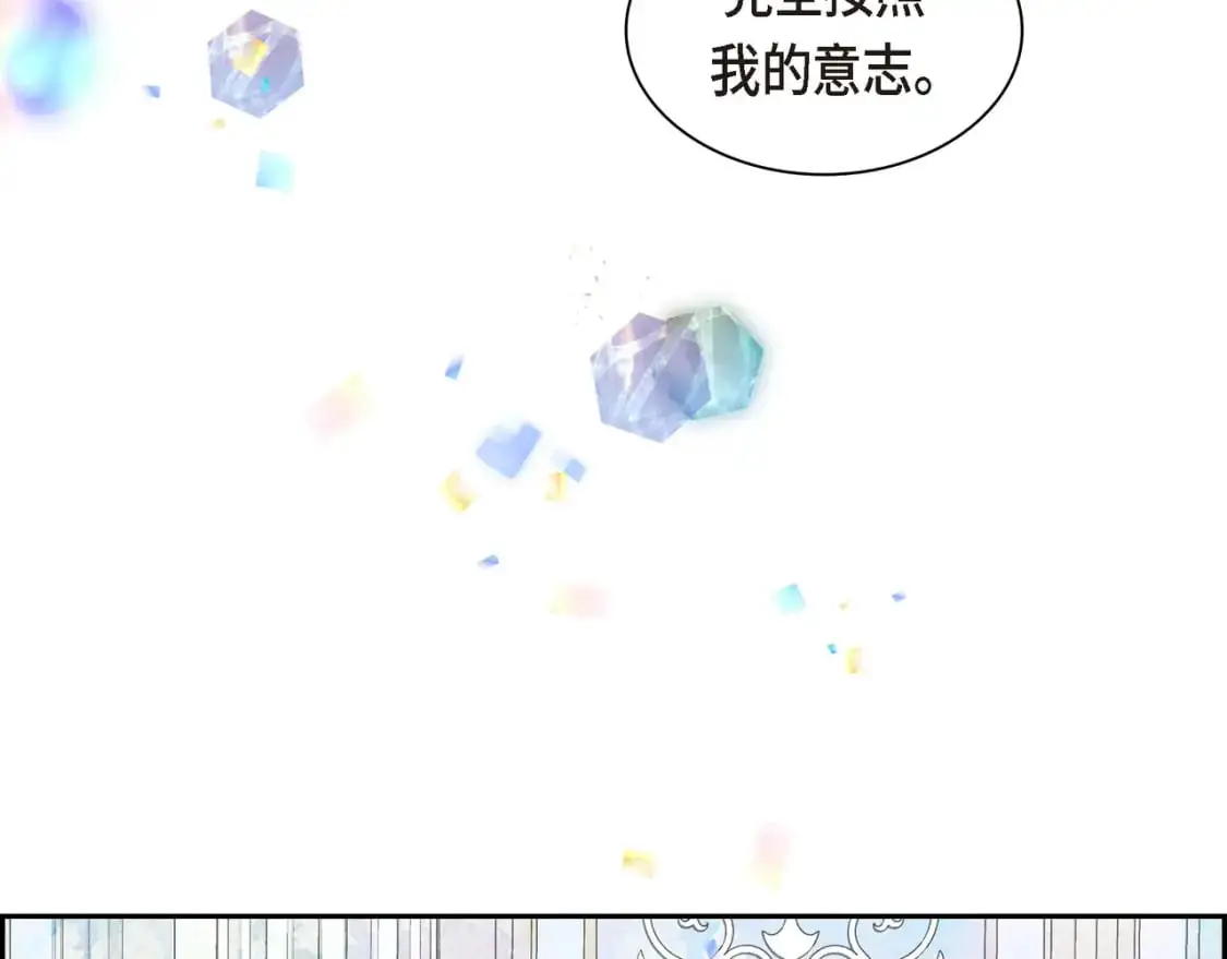 第85话 忘不掉的回忆191