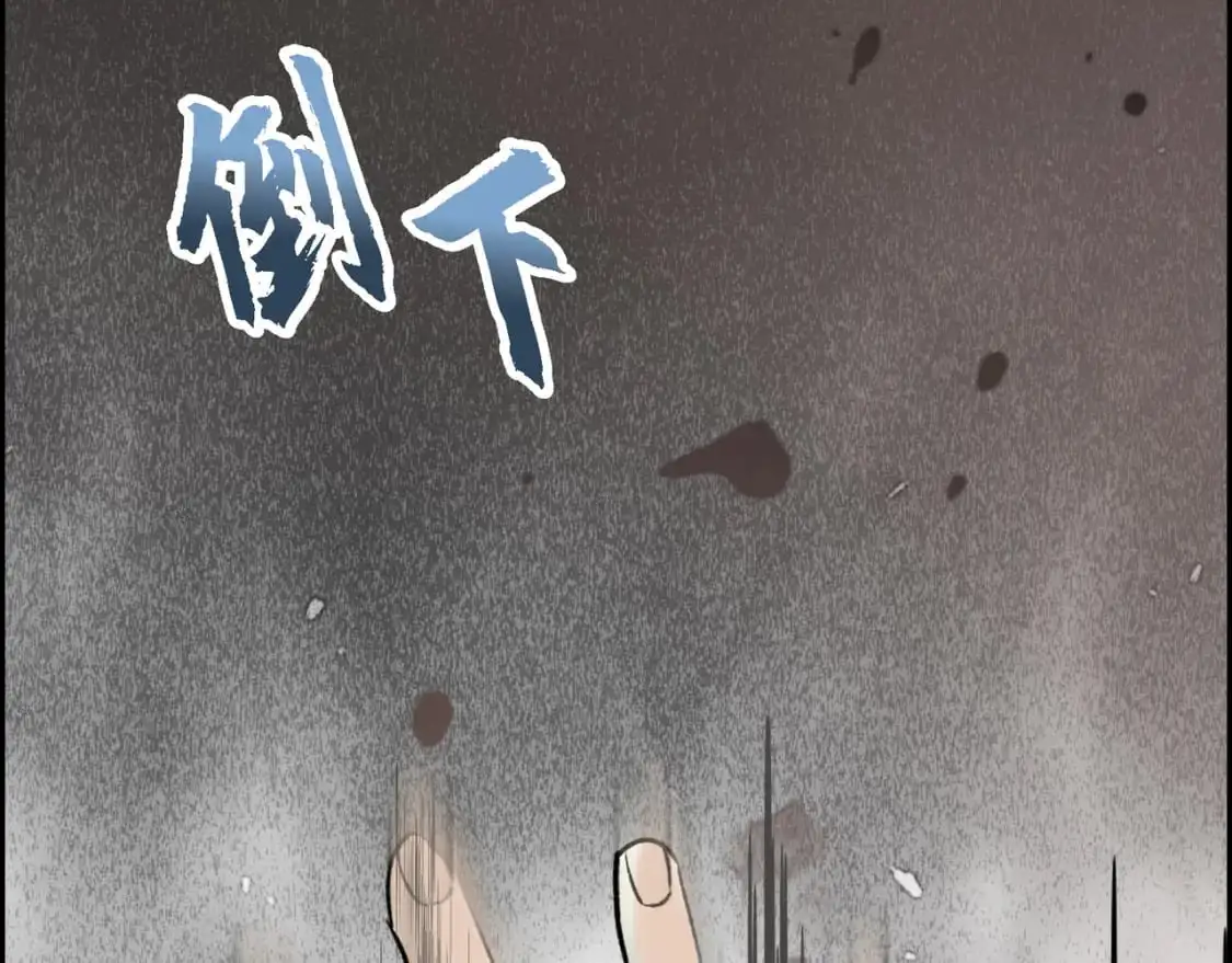 第90话 分担痛苦70