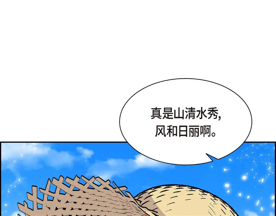 第67话 在玫瑰花上染上你的颜色95