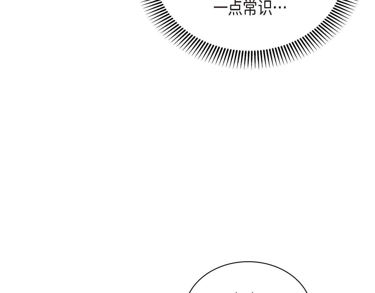 第39话 “命运的安排”132