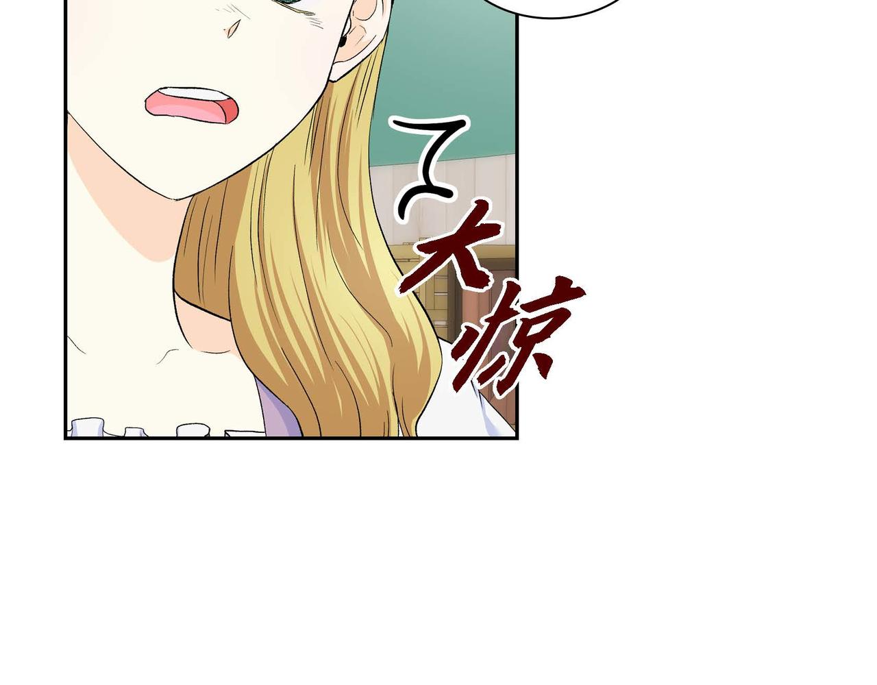 第41话 再准备一份礼物116