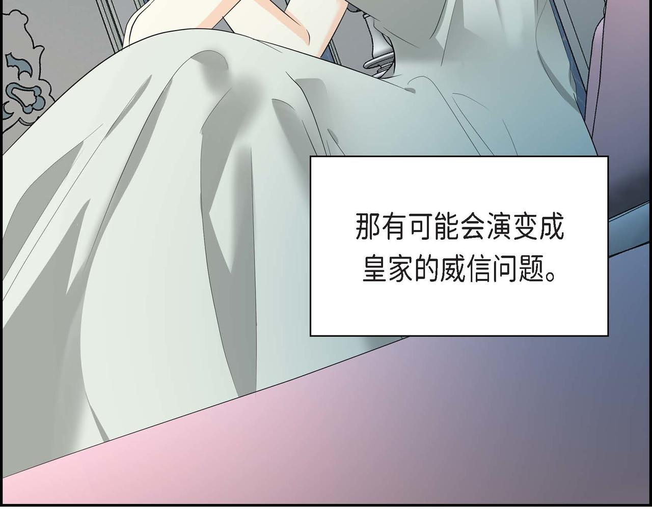 第47话 冰冷与温暖76