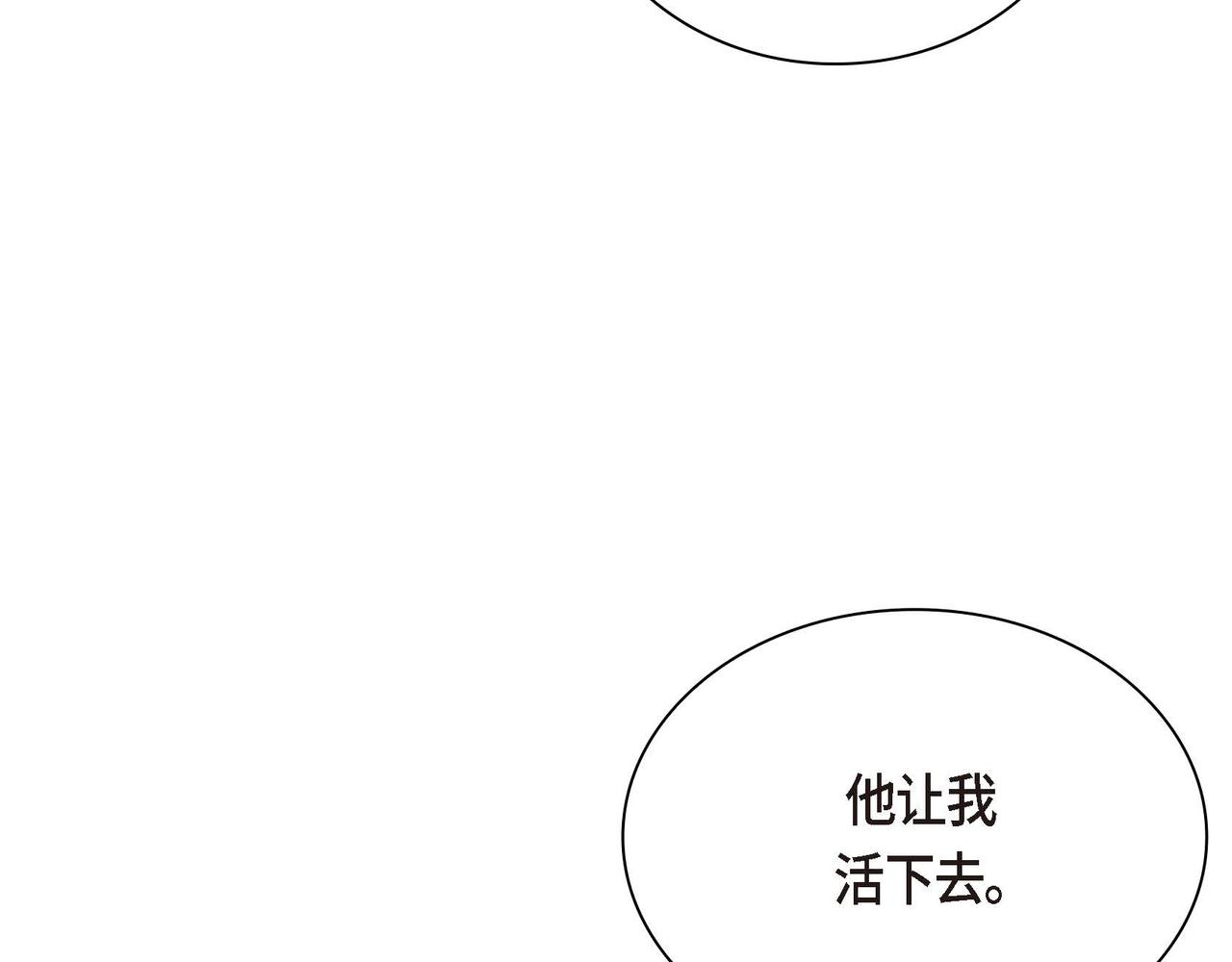 第15话 选择85