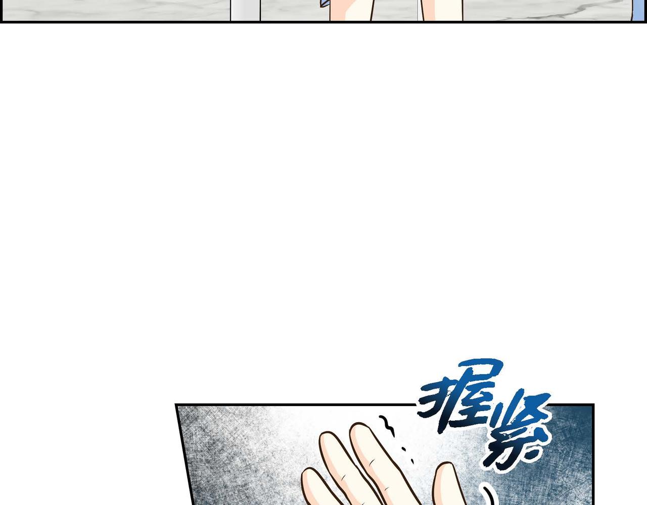 第13话 冲突66