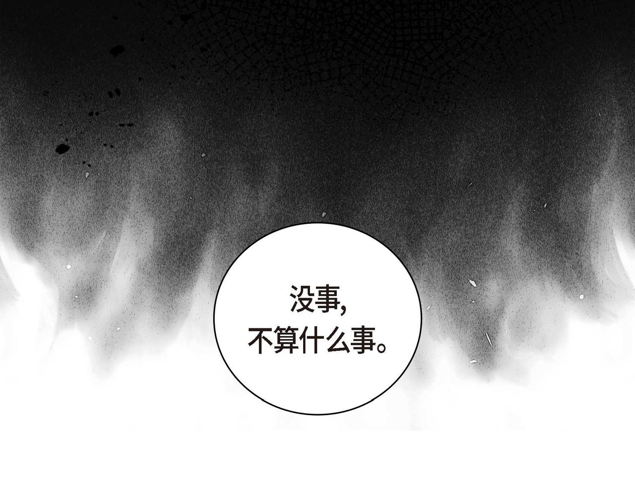 第4话 和好吧！42