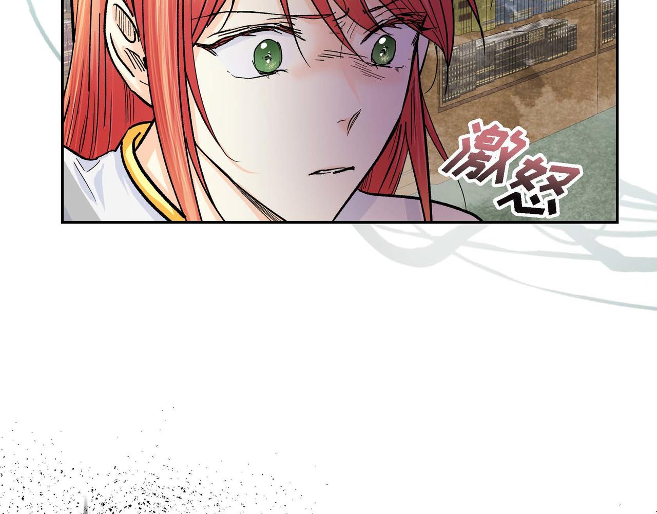 第31话 奇怪的心情94