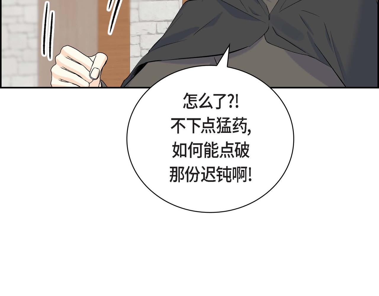 第48话 订婚仪式135