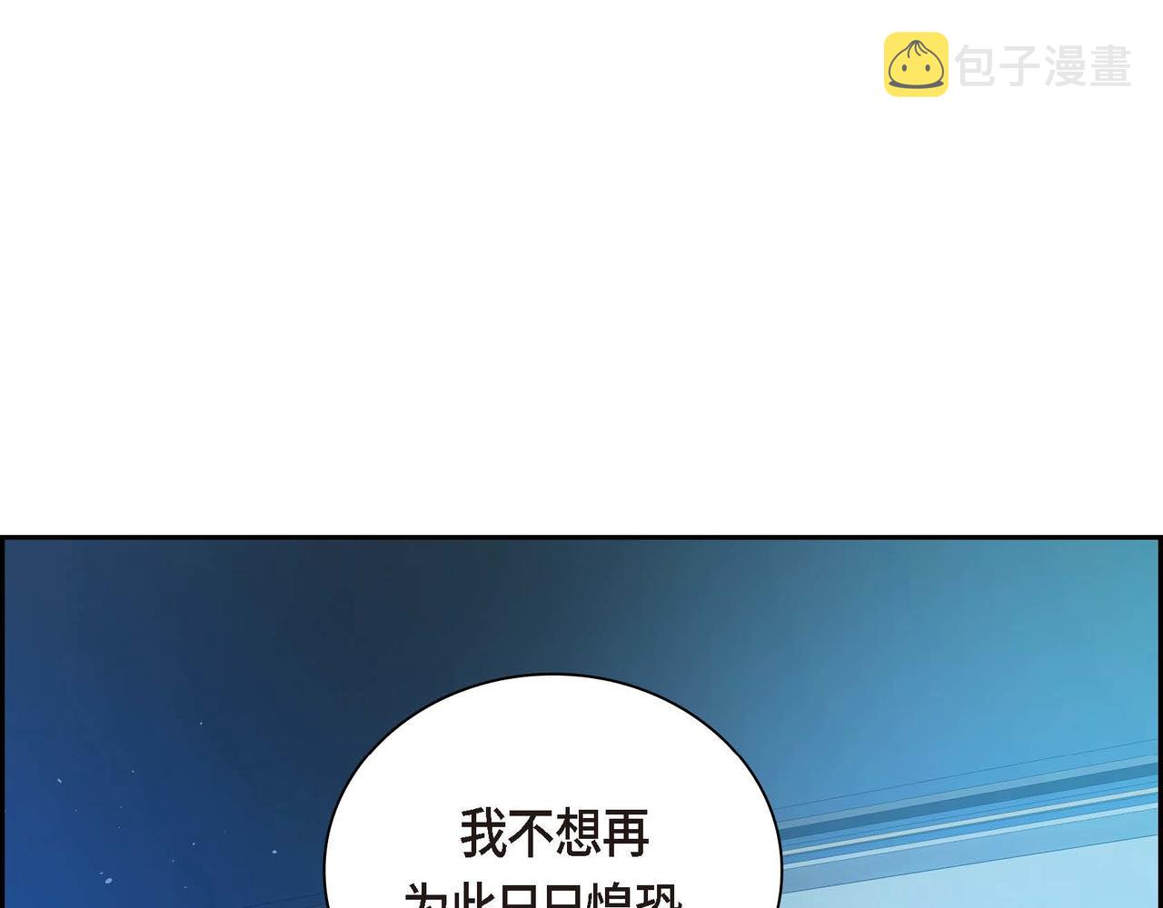 第17话 放下一切142