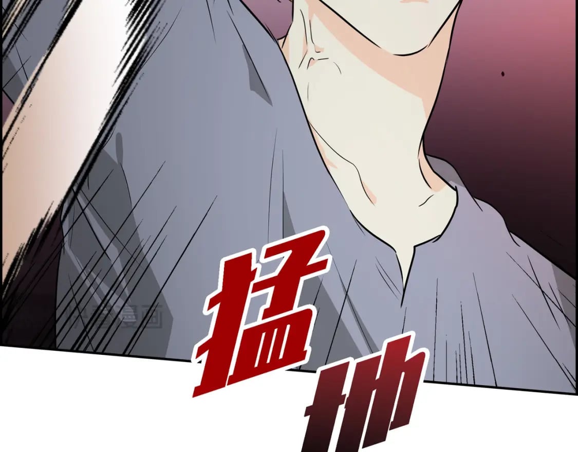 第80话 皇太子的阴谋13