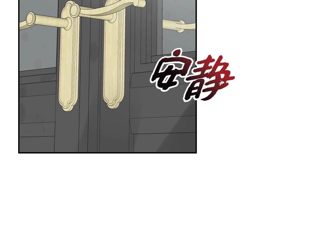 第53话 得罪“大舅子”？28