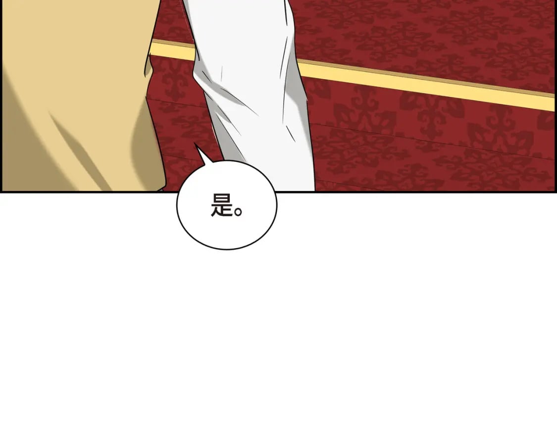 第80话 皇太子的阴谋114