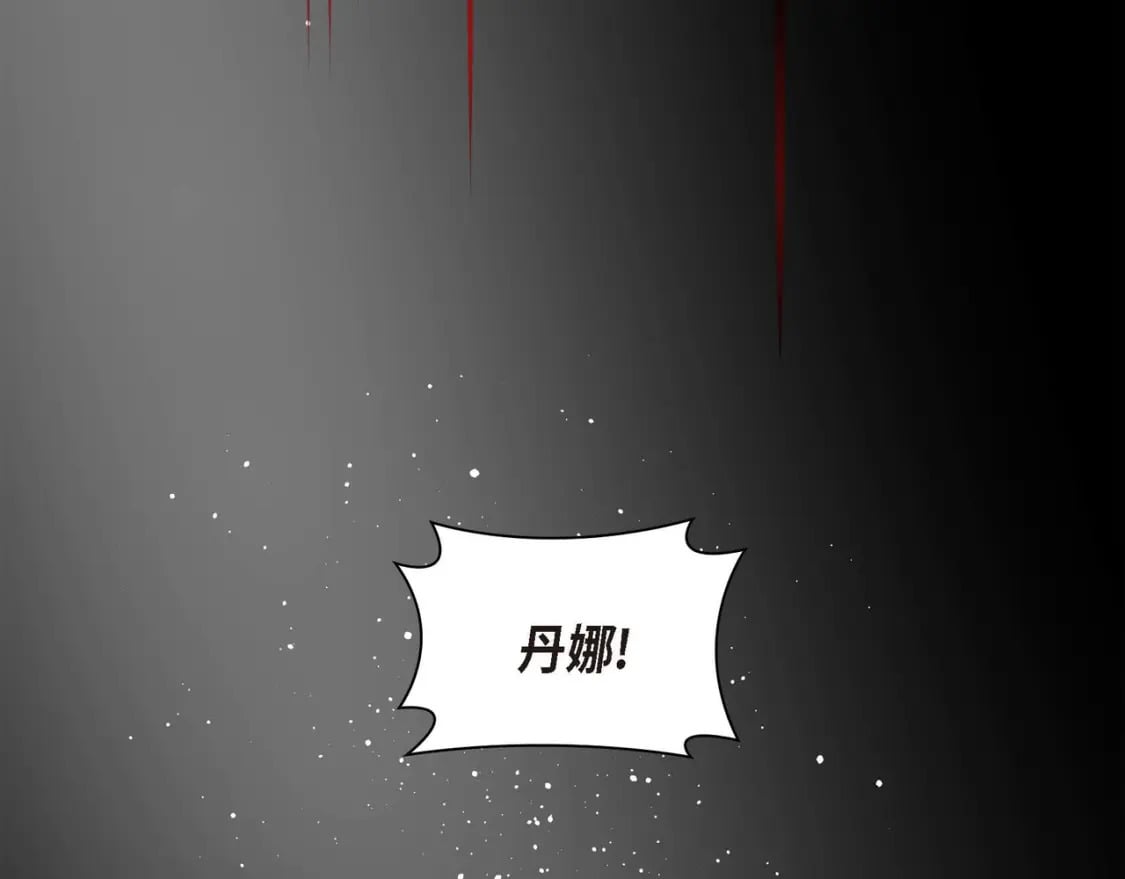 第68话 再做噩梦130