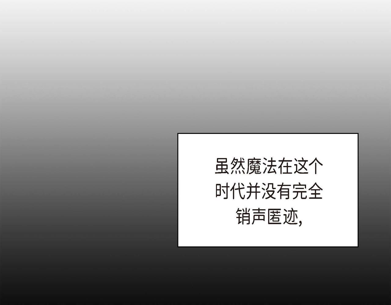 第56话 这个世界的魔法132