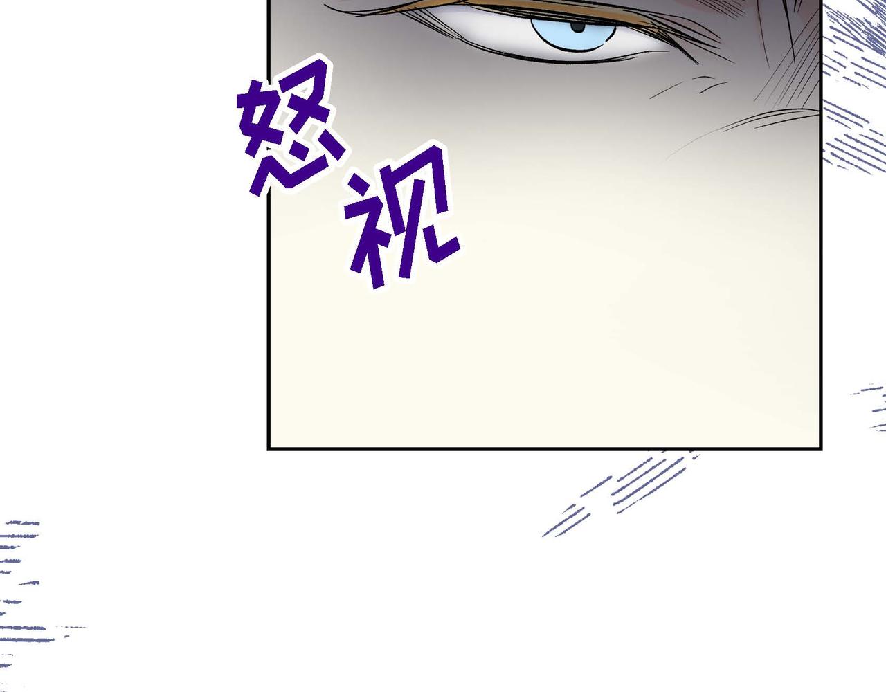 第33话 吃醋了？20