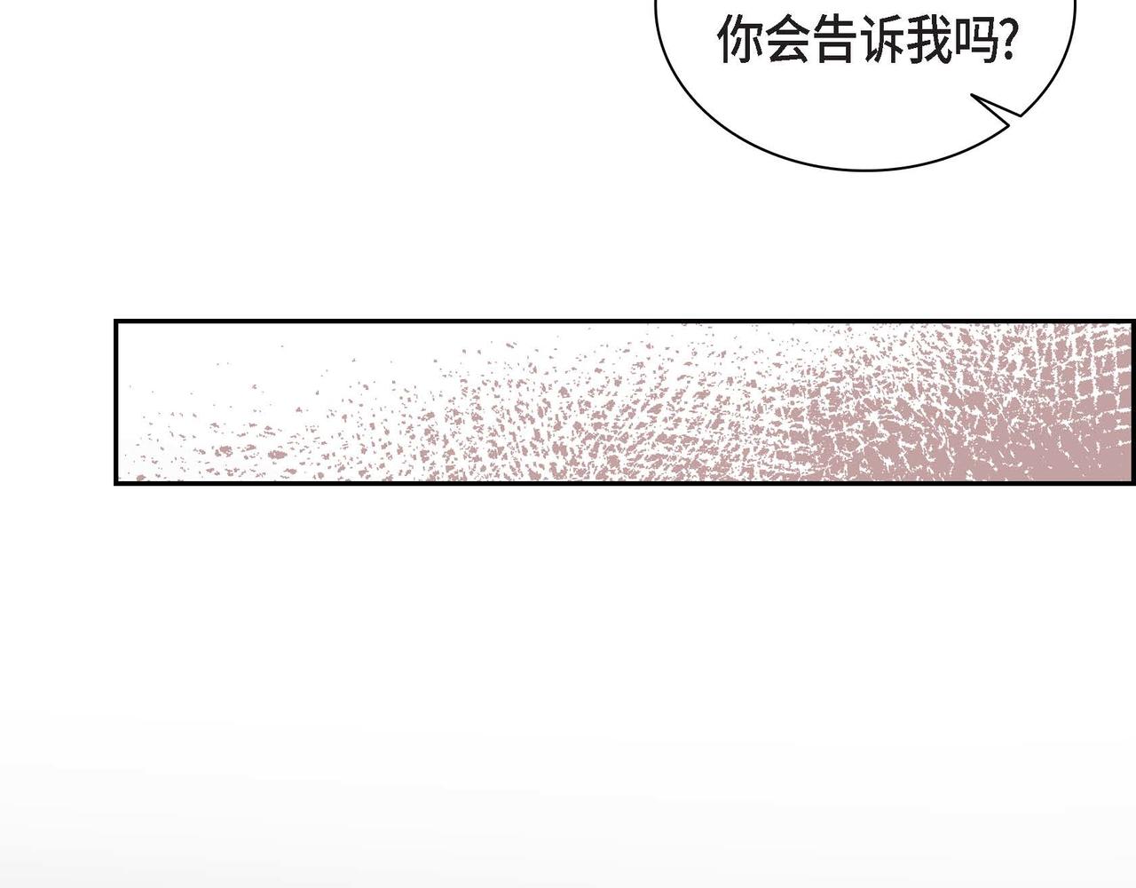 第36话 我们要永远在一起125