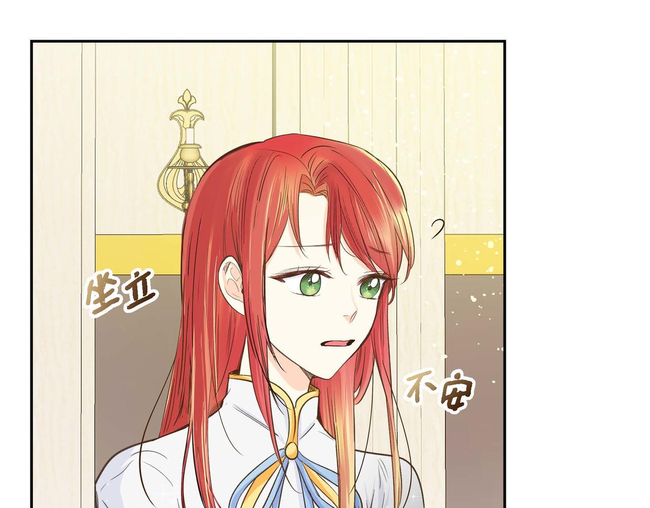 第10话 配角的记忆111