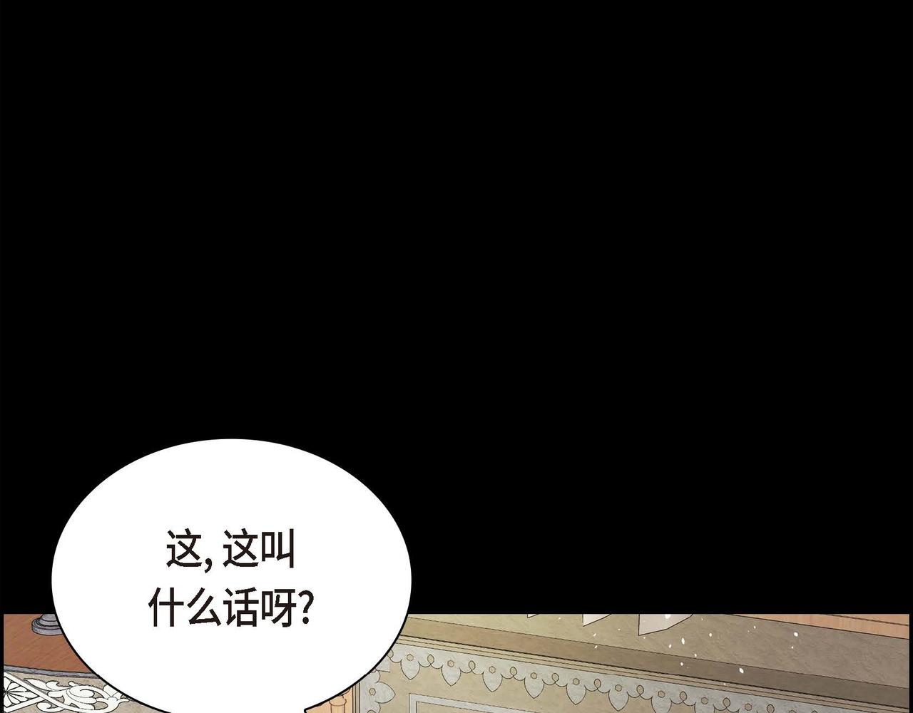 第19话 只是想交朋友65