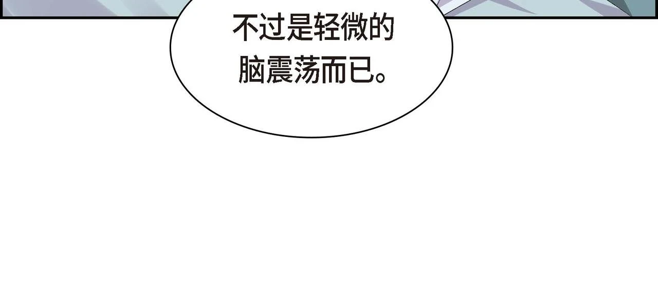第63话 傲娇的大舅子67