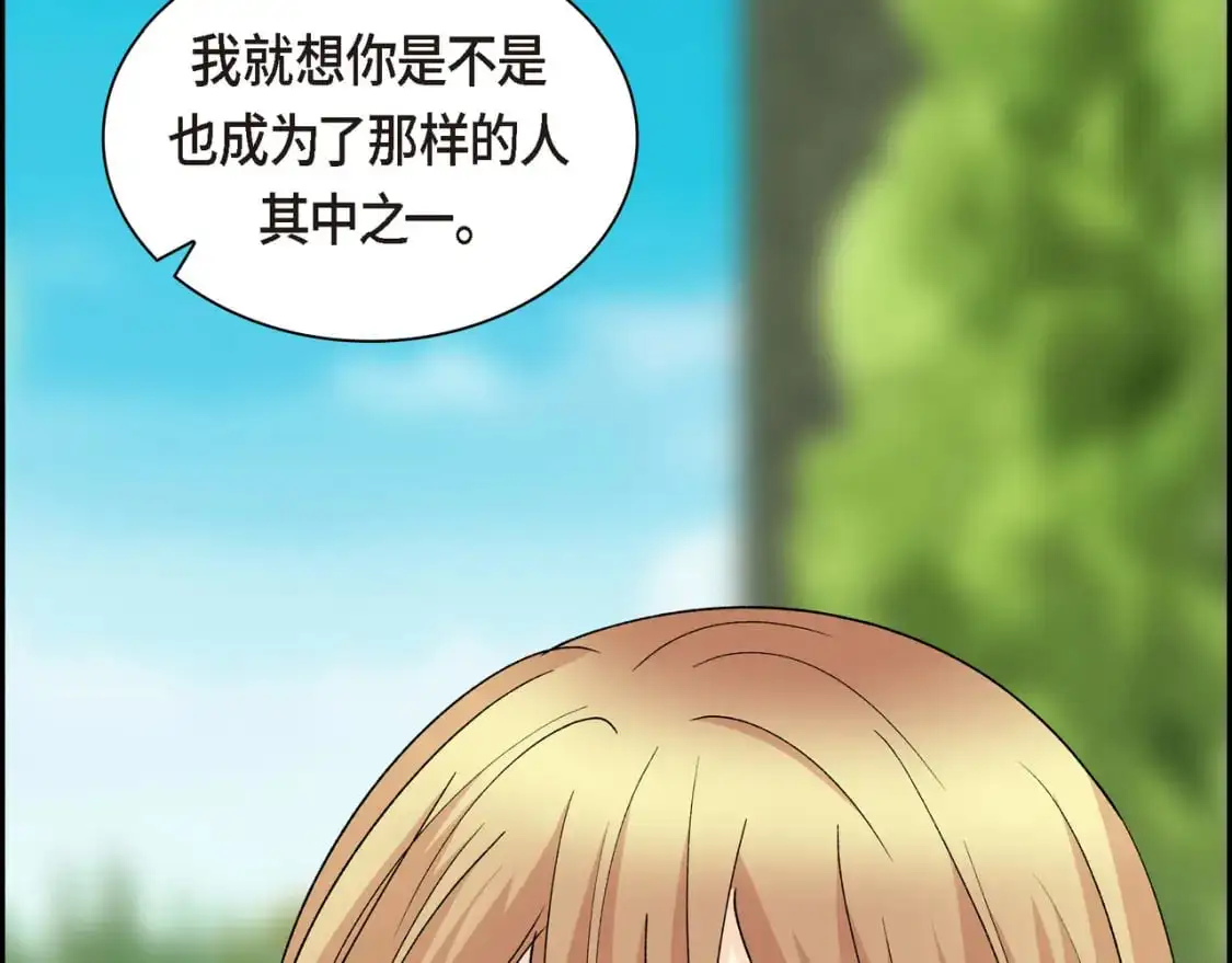 第86话 留下的决心98