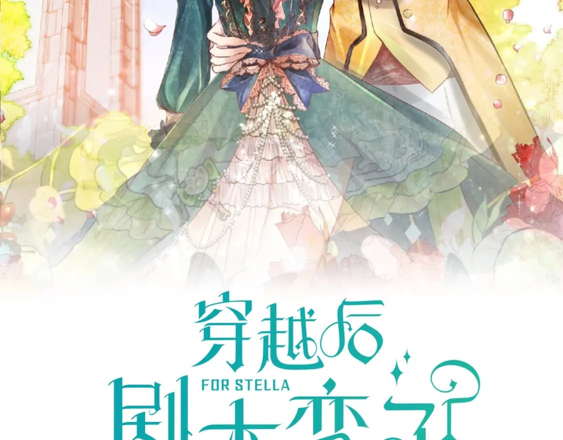 第四季回归预告1