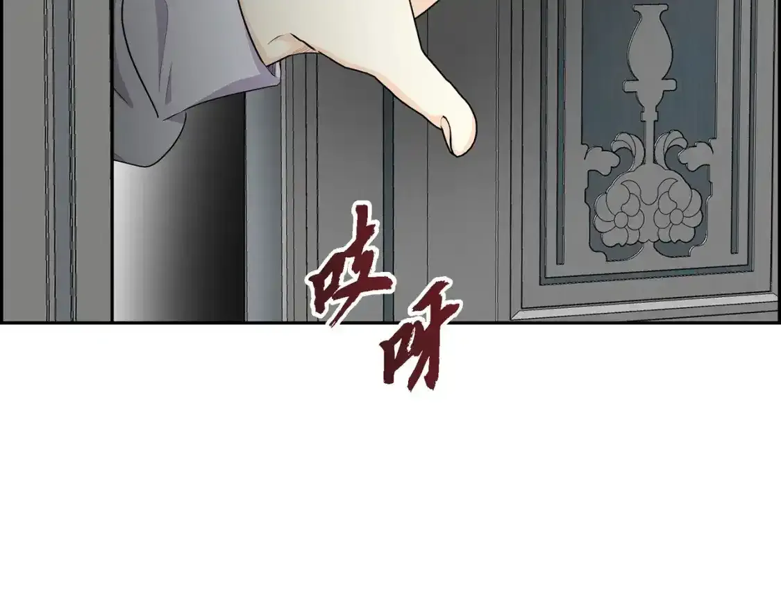 第69话 你不在，我不安40