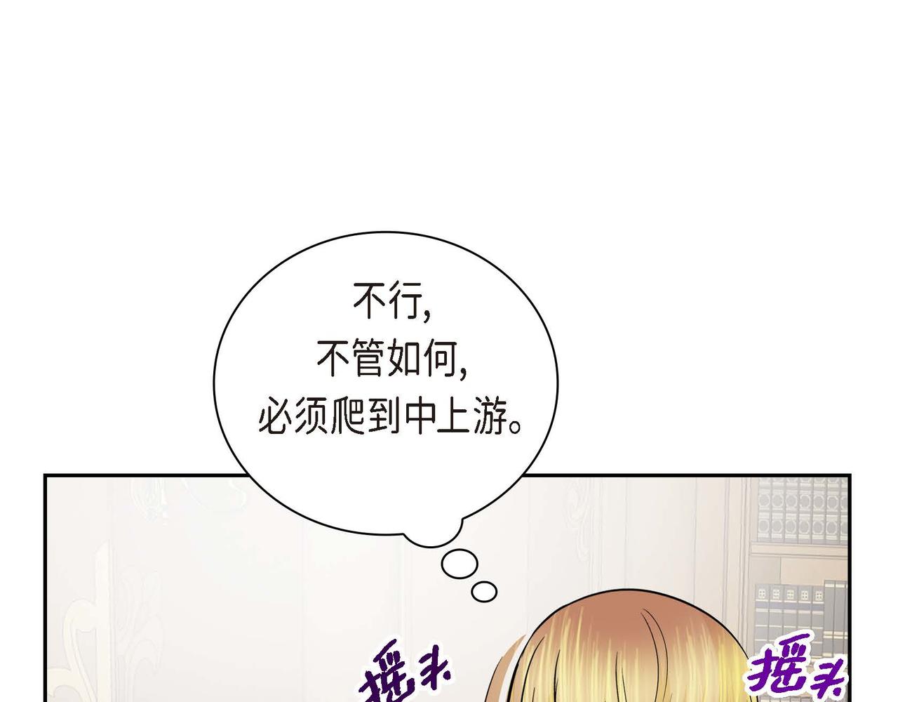第18话 朋友27